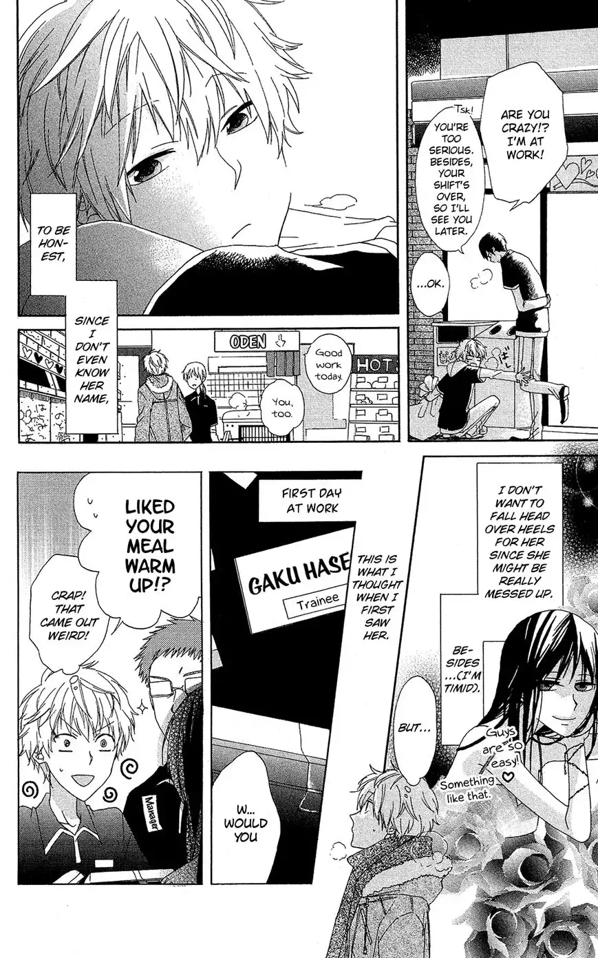 Mizutama Honey Boy Chapter 7.7 5